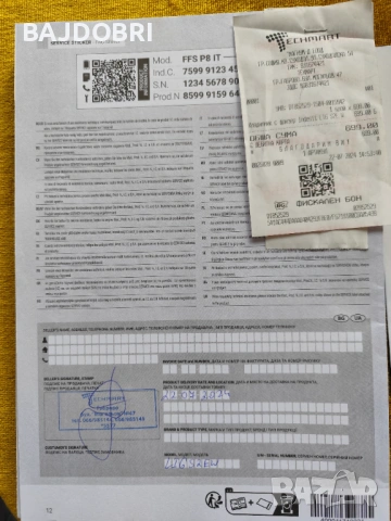 Хладилник Indesit , снимка 10 - Хладилници - 54170700