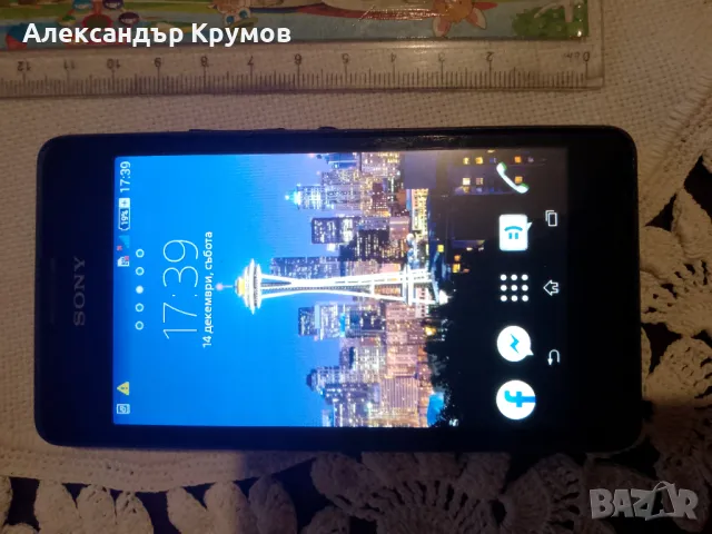 Продавам SONY EXPERIA мобилен телефон, снимка 4 - Sony - 48652165