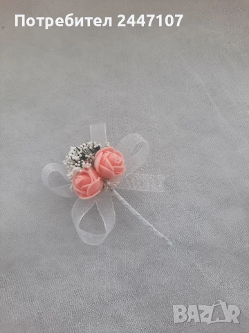 Сватбена бутониера,гривна,късметче, снимка 6 - Сватбени аксесоари - 50584048