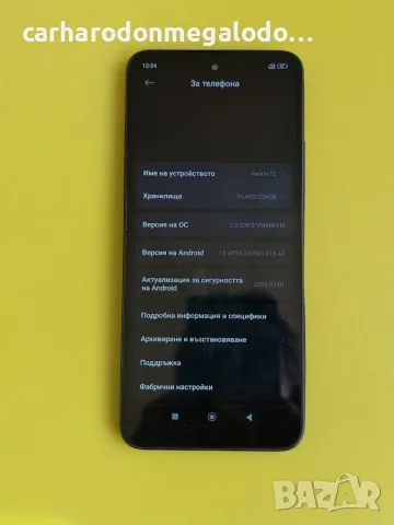 Xiaomi Redmi 12 256GB 8GB RAM Dual, снимка 3 - Xiaomi - 56542521