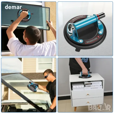 Вендузи за стъкло, комплект от 2 броя с метална дръжка, 20 см, товароносимост 220 кг, сини, снимка 6 - Други стоки за дома - 49990911