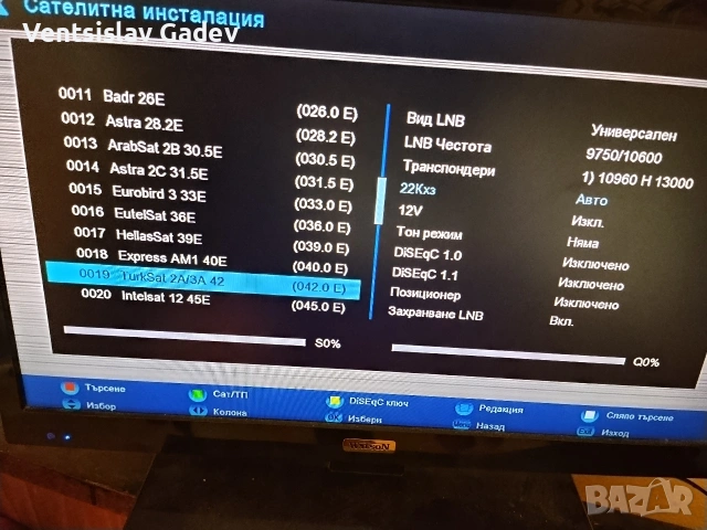 Сателитен приемник EDISION proton 15 Евро , снимка 4 - Приемници и антени - 54339306
