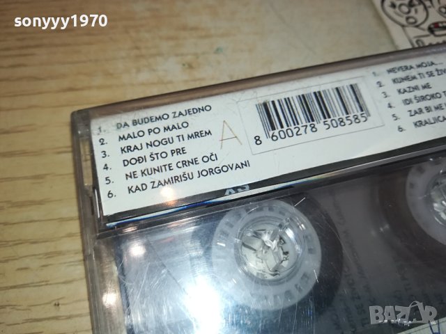 VESNA-КАСЕТА 1902240738, снимка 8 - Аудио касети - 44363225