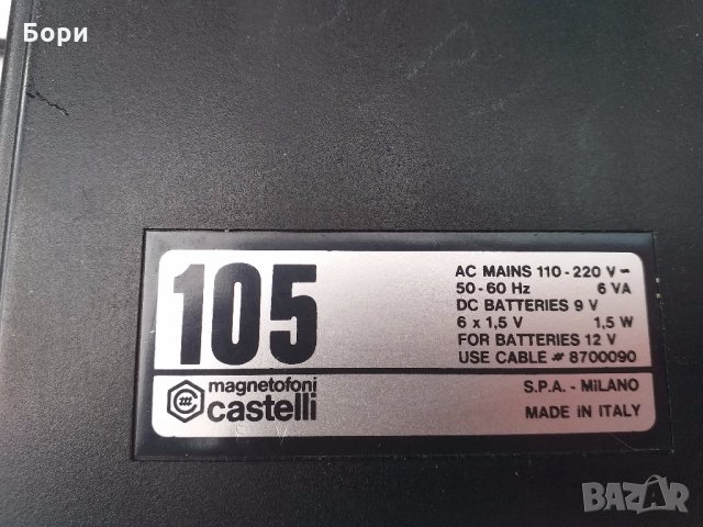 Castelli 105 / 1970г Касетофон, снимка 11 - Радиокасетофони, транзистори - 31784828