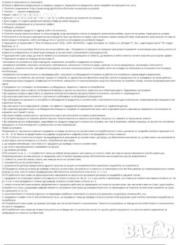 DJI Mavic Air 2S Fly More Combo 4k  , снимка 5 - Дронове и аксесоари - 42059959