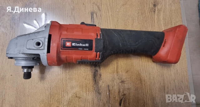 Акумулаторен ъглошлайф Einhell 18v за части 