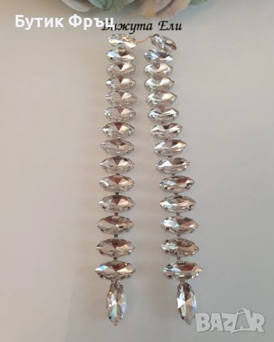 Обеци Карен, снимка 2 - Обеци - 39735158