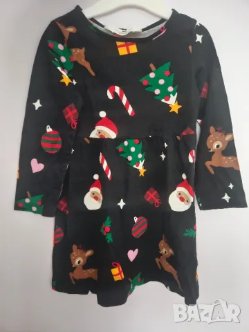 Нова рокличка НМ