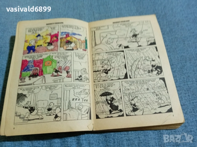 Комикс "MICKEY PARADE" 37, снимка 6 - Списания и комикси - 56495440