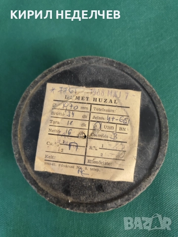 Нажежаема жица за лампи