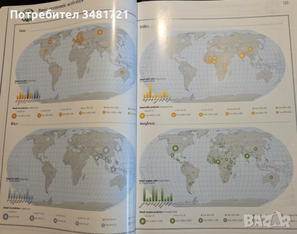 The 21st Century World Atlas, снимка 14 - Енциклопедии, справочници - 53251747