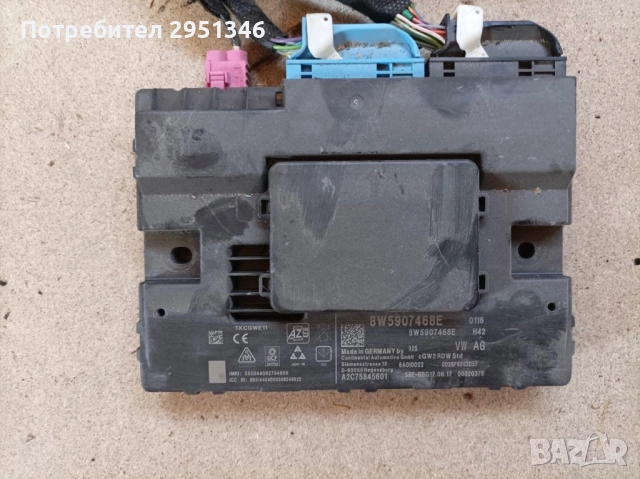 VW AG AUDI GATEWAY КОНТРОЛЕРЕН МОДУЛ 8W8907468
