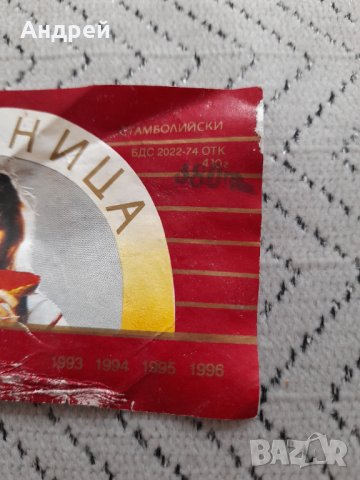 Стар етикет от Лютеница, снимка 3 - Други ценни предмети - 31790555