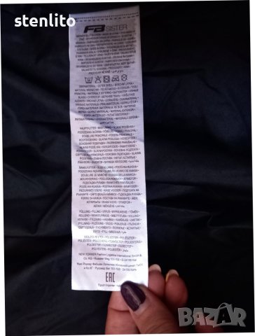 Дамско яке Fb Sister р-р XS, снимка 12 - Якета - 42861118