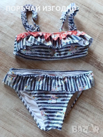 ДЕТСКИ БАНСКИ 