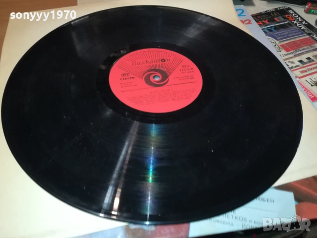 ДИСКО СПЕКТЪР 2 2110251930, снимка 2 - Грамофонни плочи - 52134988