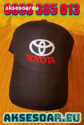 Нова Шапка с козирка бродирана 3D емблема лого на кола Toyota  Тойота мъжка дамска унисекс с бродери, снимка 3 - Шапки - 55888552