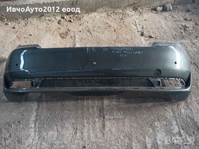 Броня задна оригинална FIAT 500S 15-20г Фиат 500 спорт, снимка 3 - Части - 42810580