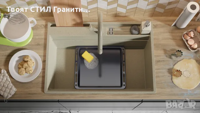 Бежава кухненска мивка от гранит Осло 80 Премиум 780 x 530 мм, снимка 8 - Мивки - 47714219