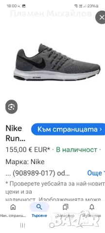 Nike-Ориг. маратонки , снимка 2 - Маратонки - 49607511