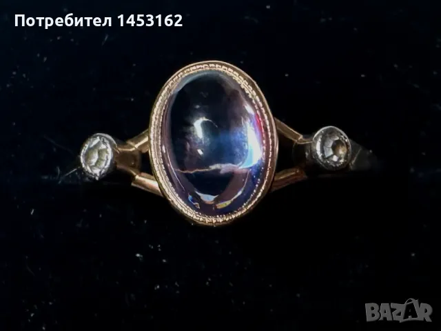 Златен руски пръстен 