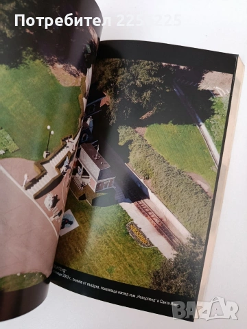 Конспирацията, снимка 5 - Художествена литература - 54317131