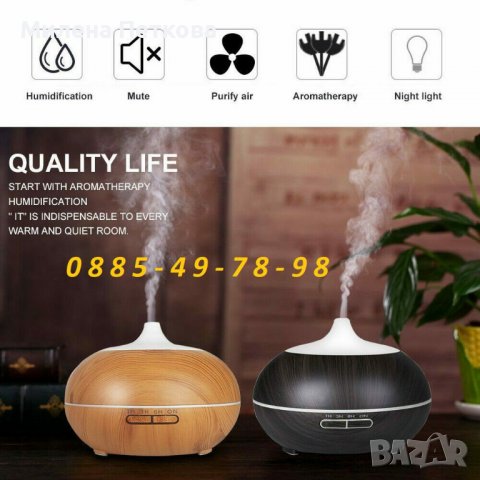 500ml LED Арома дифузер Овлажнител ароматизатор за въздух ДИСТАНЦИОННО, снимка 8 - Ароматизатори - 36787123