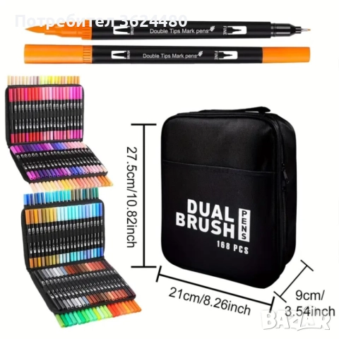 Голям Комплект Маркери (168 Цвята) 4735, снимка 7 - Рисуване и оцветяване - 52541576