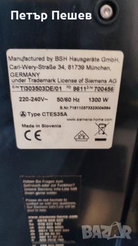 Siemens EQ.3 s300 CTES35 перфектно еспресо система за млечни напитки Сименс, снимка 17 - Кафемашини - 53042802