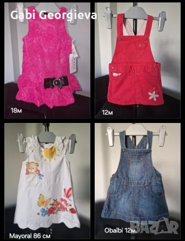 Детски рокли 12-18м.за момиче, снимка 5 - Детски рокли и поли - 49334842
