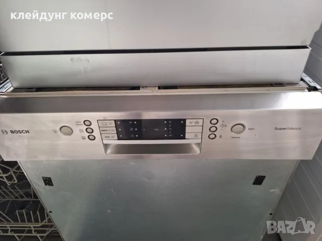 Съдомиялна за вграждане BOSCH шир.60см. 13комплекта А+++, снимка 2 - Съдомиялни - 49797006