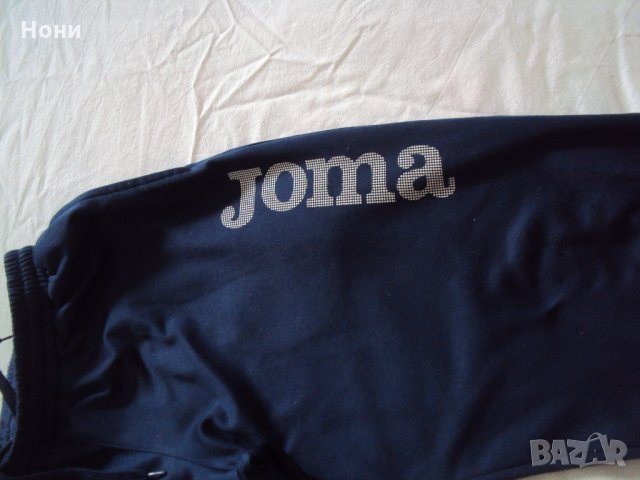 Спортно долнище Joma за юноша до 164 см, снимка 1
