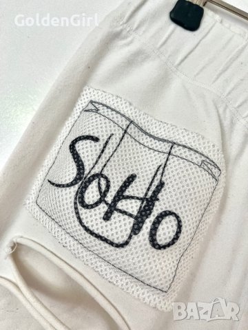 Спортен бял дамски панталон Soho, снимка 2 - Панталони - 40521198
