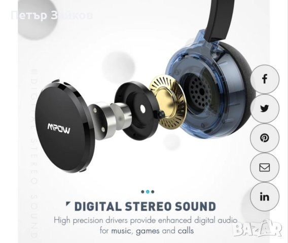 Mpow 071 USB слушалка/ 3,5 мм компютърна слушалка с шумопотискане на микрофон, снимка 2 - Слушалки и портативни колонки - 40534870