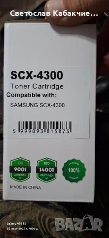 Тонер касета за samsung scx 4300