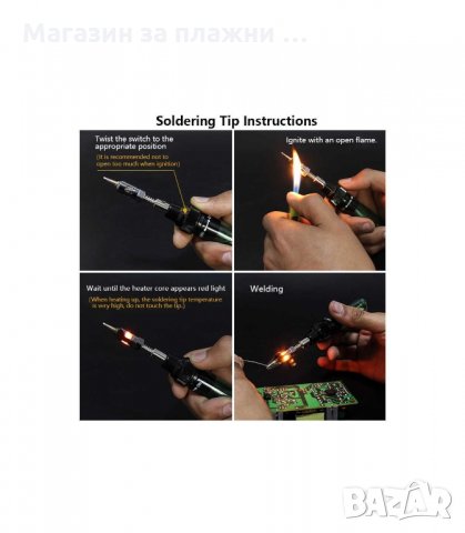 ГАЗОВ ПОЯЛНИК + ГОРЕЛКА 2 В 1- код MT-100 , снимка 8 - Поялници и запояване - 34079416