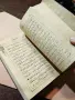 Свещен Коран на арабски 1931 г., снимка 4