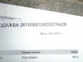 Ел.скутер NAVEE E-SCOOTER V25I PRO, снимка 6