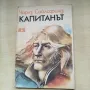 Детски книжки. , снимка 17