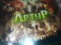 АРТУР ДВД 0810240859, снимка 6