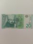 20 динара, снимка 2