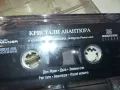 КРИСТАЛИ АВАНТЮРА-ОРИГИНАЛНА КАСЕТА 0702251307, снимка 11