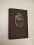 Диворастящи гъби – Ц. Хинкова, Н. Колев, М. Друмева-Димчева, Г. Стойчев, снимка 4