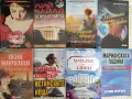 Книги разни 2€ бр., снимка 2