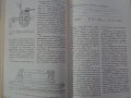 Книга Аз Ремонтирам Волга ГаЗ 24 на Български език Техника София 1988 година, снимка 11