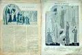 Икономия и домакинство. Кн. 3, 4, 6, 8 / 1930, Кн. 1 / 1931, Кн. 3 / 1934, снимка 12