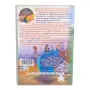 Принцът и просякът DVD с бг аудио , снимка 2