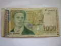 банкнота 1000 лева 1996 год., снимка 1