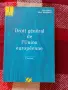 Droit general de L'Union europeenne, G. Isaac, Marc Blanquet, снимка 1