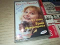 ТОНИ ДИМИТРОВА-ОРИГИНАЛНА КАСЕТА 1508251851, снимка 4